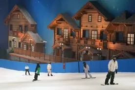 上海：全球最大室内雪场正式开业图片