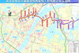 武汉站⇋汉口站，25分钟！武汉新增一条穿江地铁图片