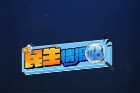民生情报站丨美妆新手必看！华西医生×监测专家教你正确上妆图片