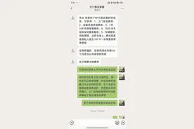 押金难退、账号难销、余额难取，“任通行”被指套路多多图片