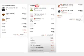 提前4天全量上线，淘宝闪购业务进度超预期图片