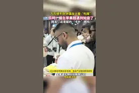 万万想不到！外国友人也爱喝苹果醋图片