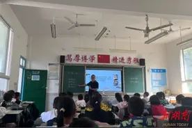 石门县罗坪乡完全小学：“青蓝之约”校长示范促成长图片