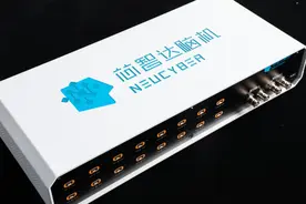 北京新型研发机构探索前沿科技成果转化路径，孵化多家硬科技企业图片