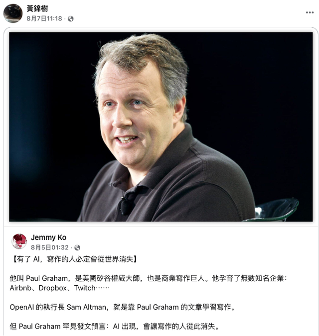 抄袭背后的AI恐惧：文学原创性将何去何从？