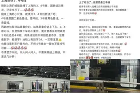 终于！上海这个地铁站宣布大改造！很多人无语崩溃过：坐4次迷路3次……图片