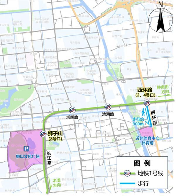 今晚苏州队VS镇江队 这份“苏超”出行攻略请查收
