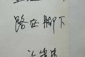 重温经典丨电视剧《西游记》曲作者许镜清的“西游情”图片
