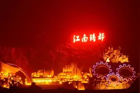 湖南面积最小的县，准备“锤”出千亿产业图片