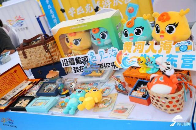 登泰山之巅赴黄河之约 东营文旅产品推介活动走进泰安