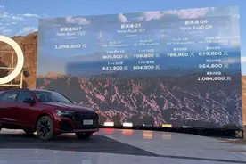 都市车界|正式换标！新奥迪Q家族旗舰SUV上市图片