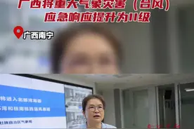 最新预报！超强台风来袭，广西多地将有特大暴雨图片