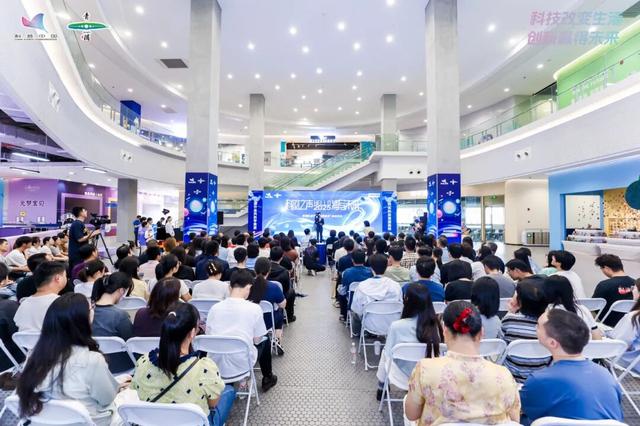 让科学精神融入城市肌理，2025年青浦区首个全国科普月启动仪式举行