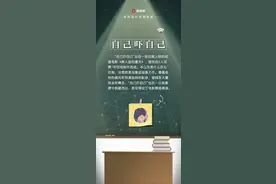 流行词黑板报丨我是打工人，请攻击我最薄弱的地方！图片