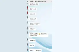 小里帮忙|小区爆水管居民用水难，业委会：我们先垫钱维修图片