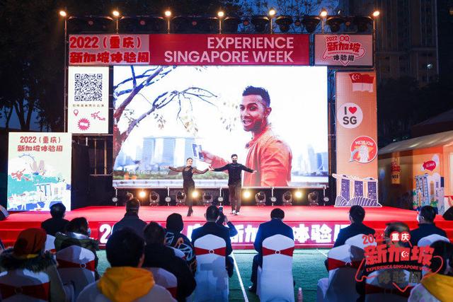狮城来啦！“2025重庆·新加坡体验周”将打造沉浸式“狮城假日”
