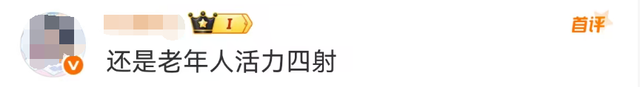 知名男演员被曝在杭州景区打工！网友：状态比我好！此前自曝4次患癌