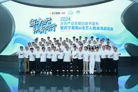 更便宜的618！头部品牌联合加码苏宁易购“万人抢冰洗”图片