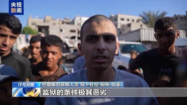 巴获释人员：以色列监狱是“屠宰场”