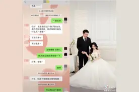 安徽一房东与租客相恋结婚，房东：恋爱靠缘分，我主动表白图片