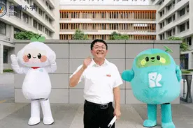 28岁清华女博士任福州市晋安榕博小学（东区）校长图片