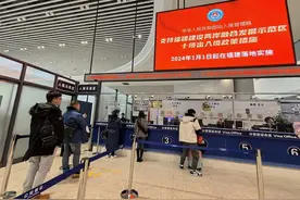 新政实施台胞可持证快捷通关，同步实现“一地备案全国通用”图片