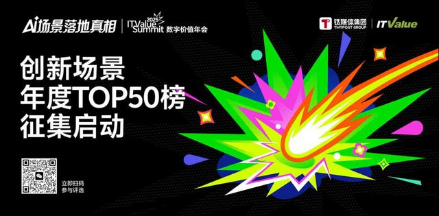 API攻击激增，安全智能体何以安全？丨ToB产业观察