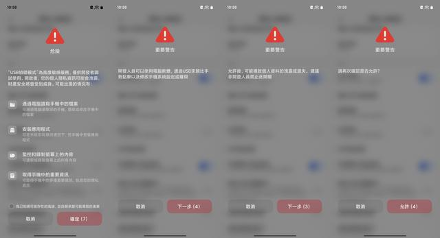 2025 年，不要再跟着小红书教程刷机了！