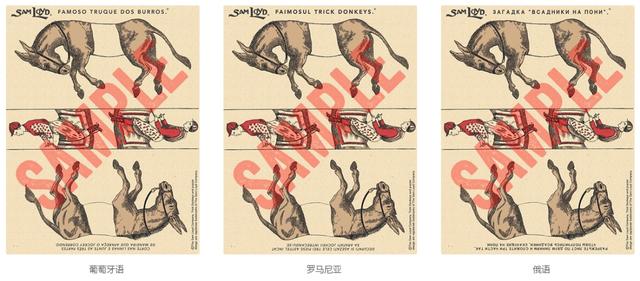 快来试试！这个“骑驴”拼图，拼出来说明你真的很厉害！