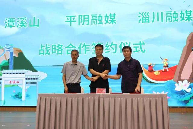 一条高速与一座山的诗意邂逅！济南、潍坊区县融媒采访活动走进淄博潭溪山
