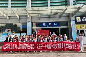 我是安全小卫士，济宁汽车北站研学课堂开课图片