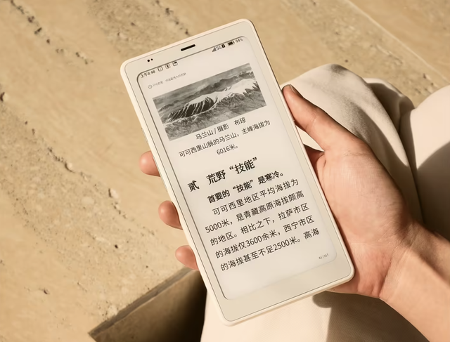 今日迎本世纪「最晚中秋月圆」；雷军：小米17 五天销量破百万；ChatGPT 或添私信聊天功能