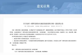 惠州博罗拟将长宁、福田合并为新行政镇，推动名山名镇互动发展！图片