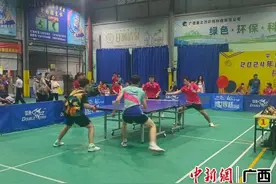 2024年广西乒乓球团体公开赛落幕图片