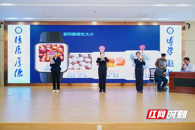 株洲市第三届泌尿外科护理学术交流大会落幕
