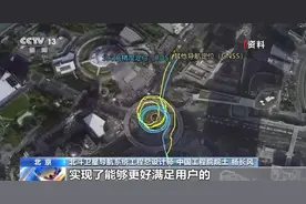 100多个国家都在使用，看中国北斗有多强→图片