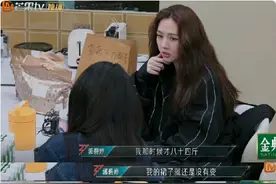 郭碧婷称体重84斤还被导演嫌胖，网友：要不要这么苛刻图片
