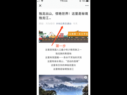 昆明一地发通告！禁止到这些地方探险游玩……
