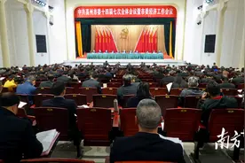 2024高州如何走前列争示范？全会报告绘出施工图图片