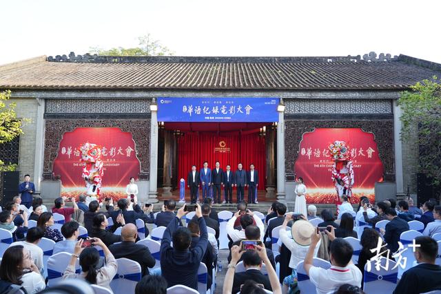 珠海百年古村上演光影盛会