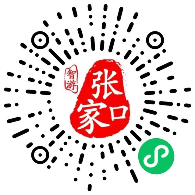 太舞滑雪场11月7日正式开板｜本周末，让我们以「拥抱」之名，迎接全新雪季