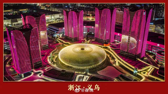 2026年春晚四地分会场宣布