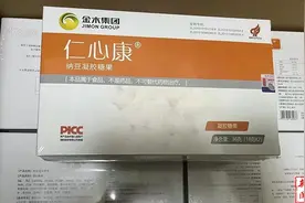 黑龙江一男子千元买的“神药”，竟然是糖果！图片