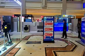 一线调查丨家电以旧换新 激起消费新蓝海图片