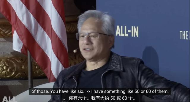 老黄自曝刚报废50亿美元显卡，亲自审查4.2万名员工薪酬，100%都加薪