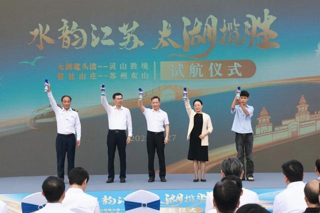 “太湖揽胜”水上旅游再添两条新航线