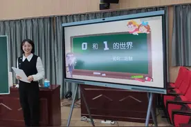 教学能手展风采 佳绩捷报传喜讯——西安市雁塔区科创路小学刘海霞老师被评为“西安市教学能手”图片