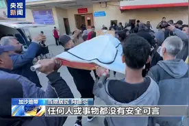 加沙民众：我们想要在和平中好好生活图片