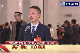 怎样跑步不损伤膝盖，这位上海医生火了，被全国政协委员“点名”图片
