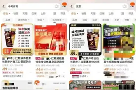 宣称“一口来劲”的氮泵，能给孩子喝吗？图片